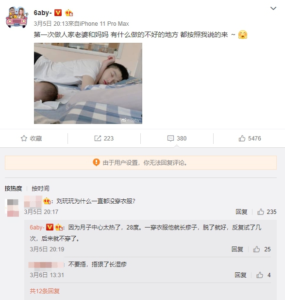 一直不給一月大寶貝穿衣！100kg厚片女孩吐「無奈原因」：試幾次就不穿了