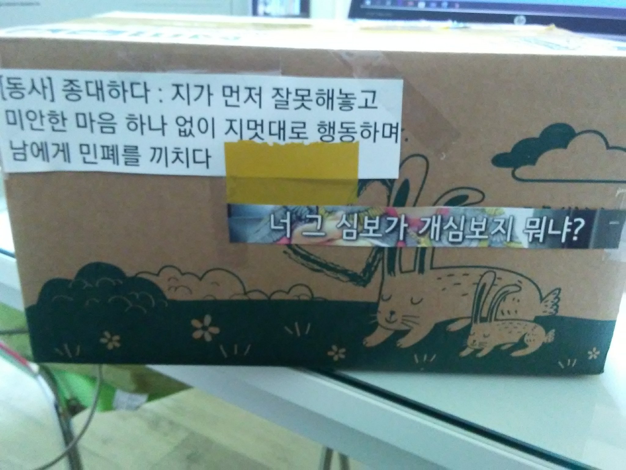 清垃圾兼抗議！粉絲「撕爛CHEN周邊」怒寄回SM：包裹滿滿都是破碎的心