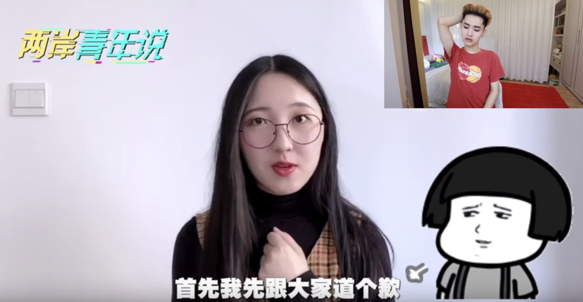 陸網紅砲轟「沒稱新冠肺炎」！鍾明軒反嗆：長相加油，做人也加油