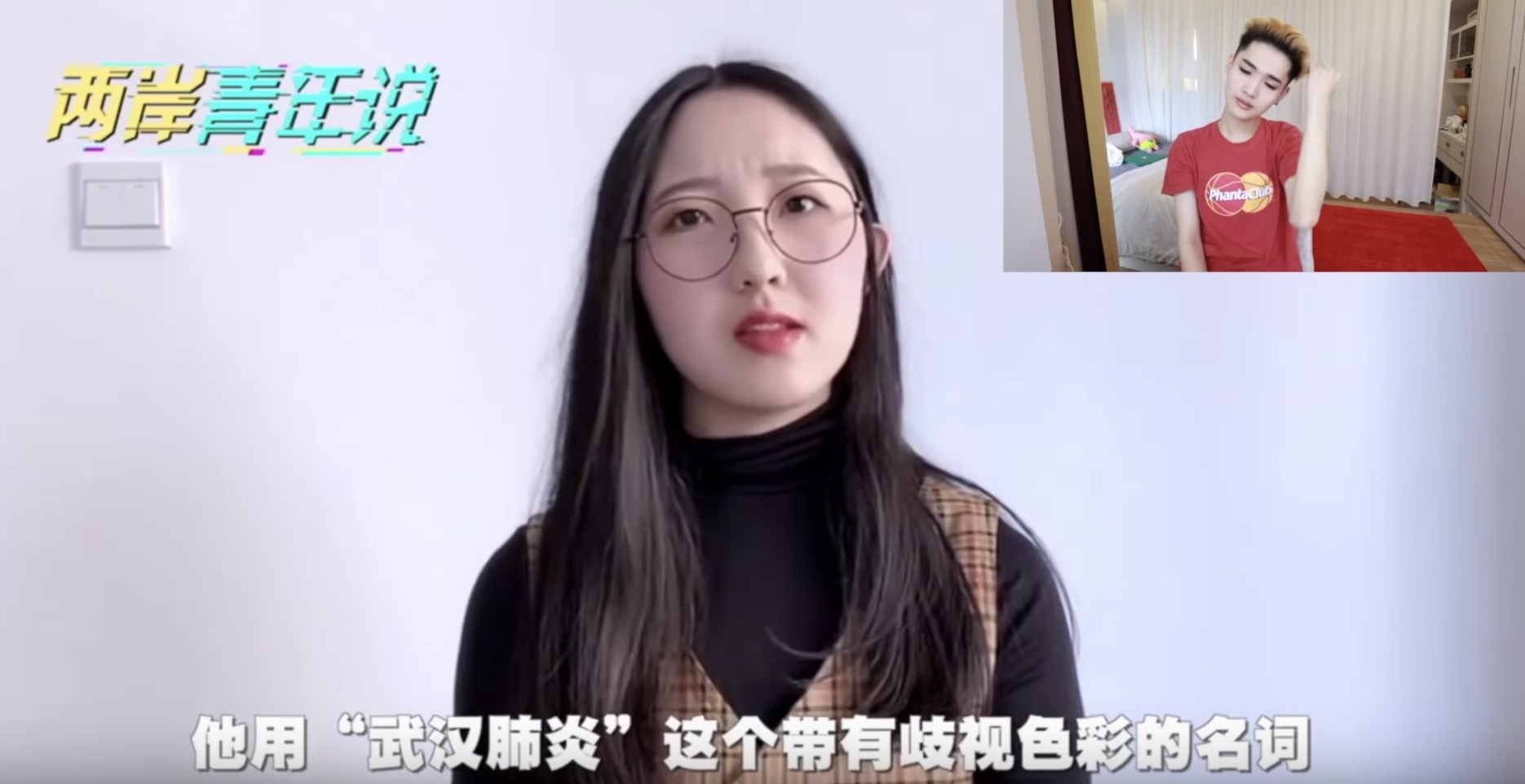 陸網紅砲轟「沒稱新冠肺炎」！鍾明軒反嗆：長相加油，做人也加油