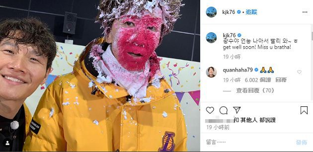 上個月爆「車禍送醫」！《RM》成員曝光李光洙近況：一直打電話來