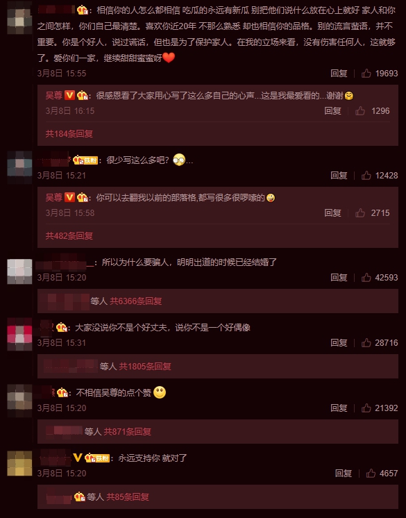 逼老婆剖腹害血崩？吳尊發文澄清「最美的禮物」　網不領情：你不是好偶像