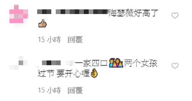 全家神基因！周杰倫曬唯美全家福　意外曝光女兒「真實身高」