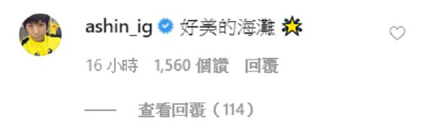 全家神基因！周杰倫曬唯美全家福　意外曝光女兒「真實身高」