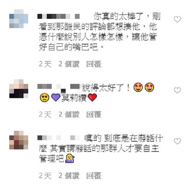 身材慘被酸!《大學生》Molly「帥氣反擊」贏萬讚 網暴動:管好自己的嘴巴