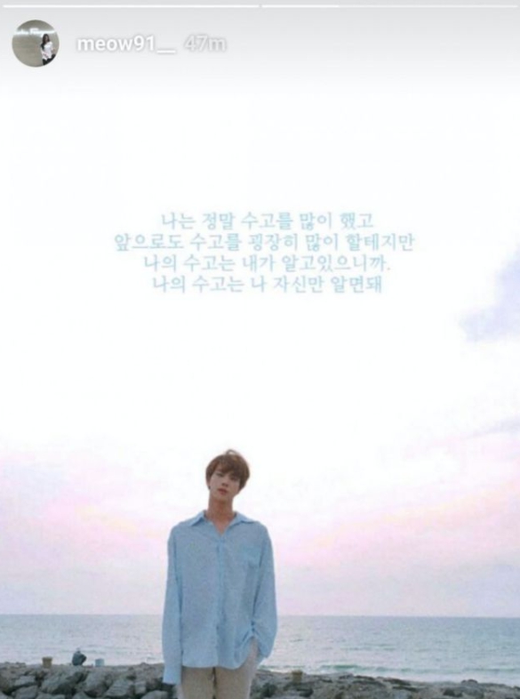 長相角度都符合?《女神降臨》驚現BTS「JIN」台詞 網敲碗:真人李修豪