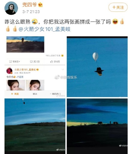 孟美岐曬「斷頭畫作」下秒GG！原畫師質疑「怎這麼眼熟」　本尊急滅火