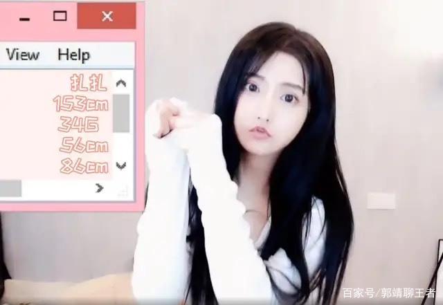 超兇妹「三圍身高全公開」!網一看嚇歪:比馮提莫還矮