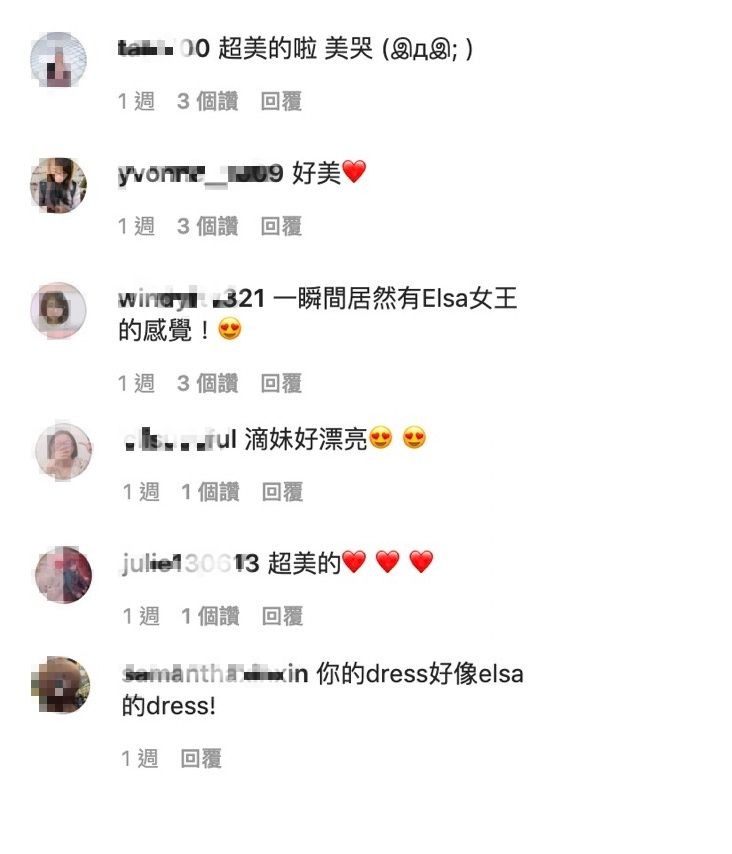 深藏不露！滴妹「薄紗禮服」仙氣爆棚　網：身材真的很好