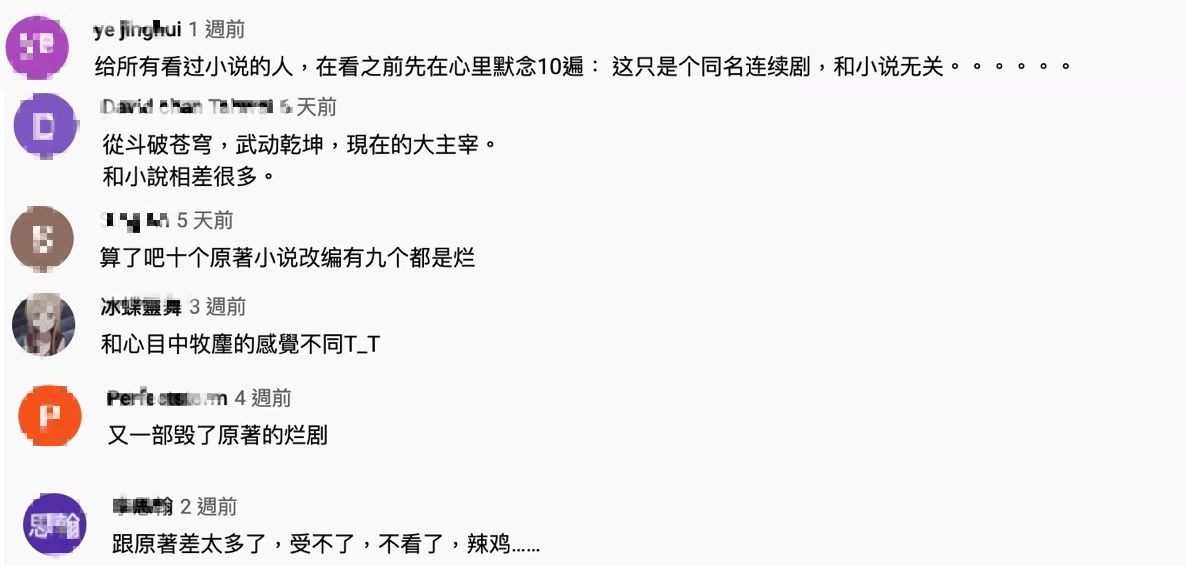 尷尬癌末期!歐陽娜娜「口音演技挨轟」 Dcard掀論戰:請上正音班