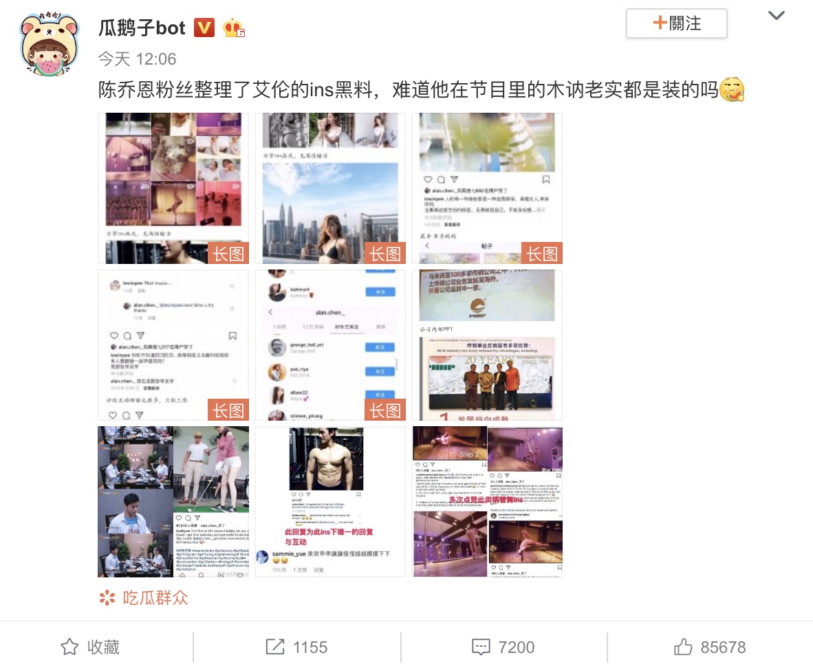 認愛後不斷受攻擊!陳喬恩「白紗裙照曝光」 網嚇:穿婚紗了