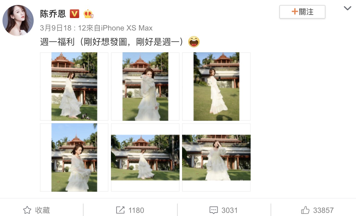 認愛後不斷受攻擊!陳喬恩「白紗裙照曝光」 網嚇:穿婚紗了