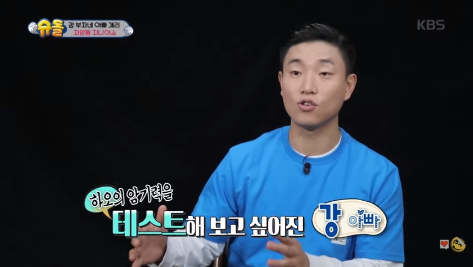 才出生27個月!《超人》Gary兒記憶力超強「只看一遍全記住」嚇壞老爸