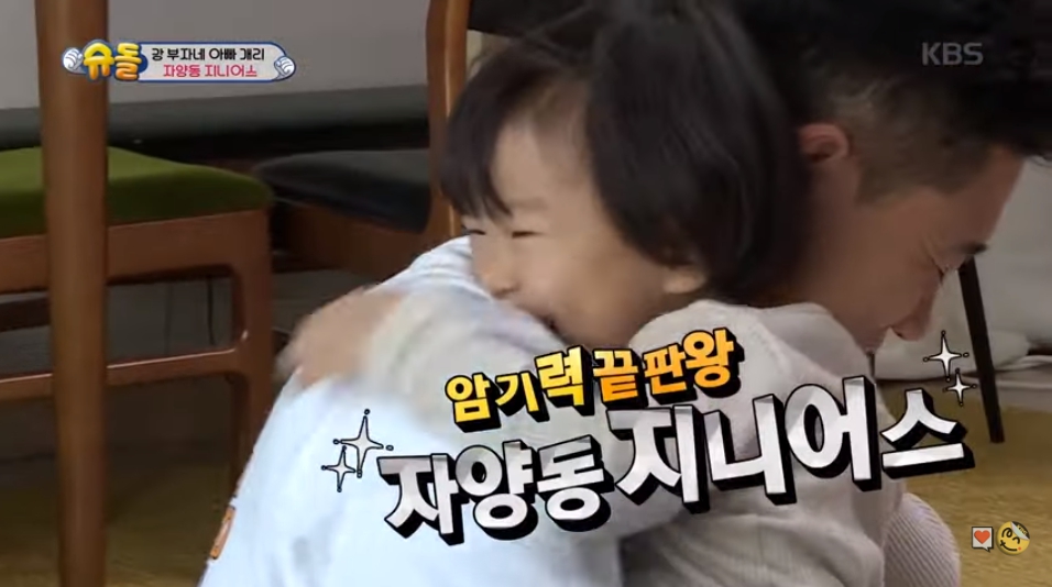 才出生27個月!《超人》Gary兒記憶力超強「只看一遍全記住」嚇壞老爸