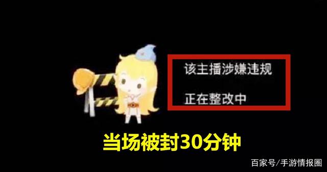 優質福利台消失！實況兇妹「直播掀衣」成放送事故　中空看進去了