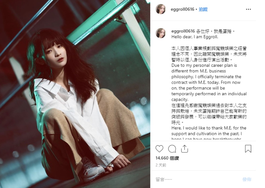 曾和貝莉莓同公司！正妹實況「近況曝光」　網噴血：身材一樣辣