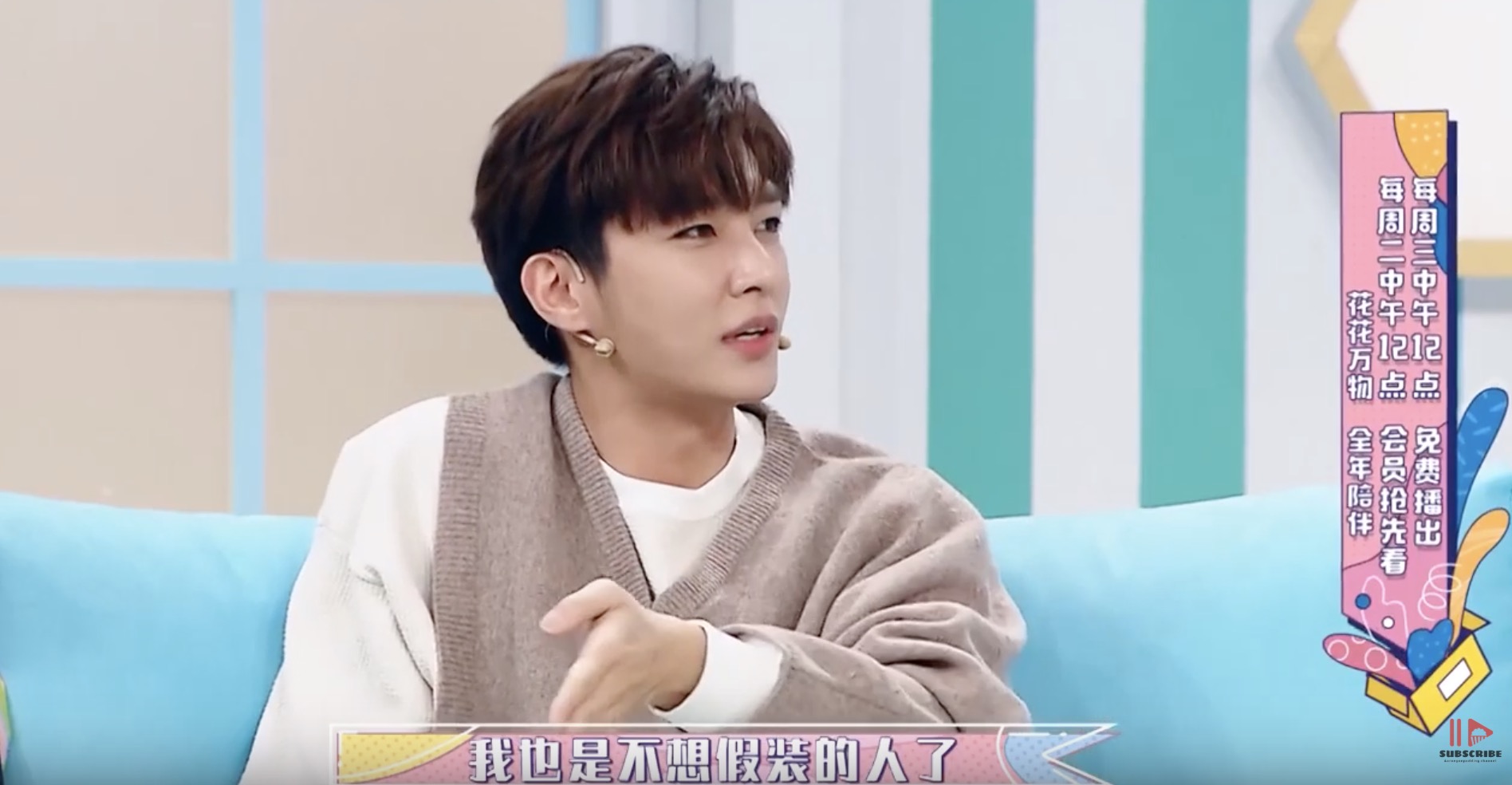 撕飛輪海假面情誼!炎亞綸認了「曾恨過團員」:不想假裝了