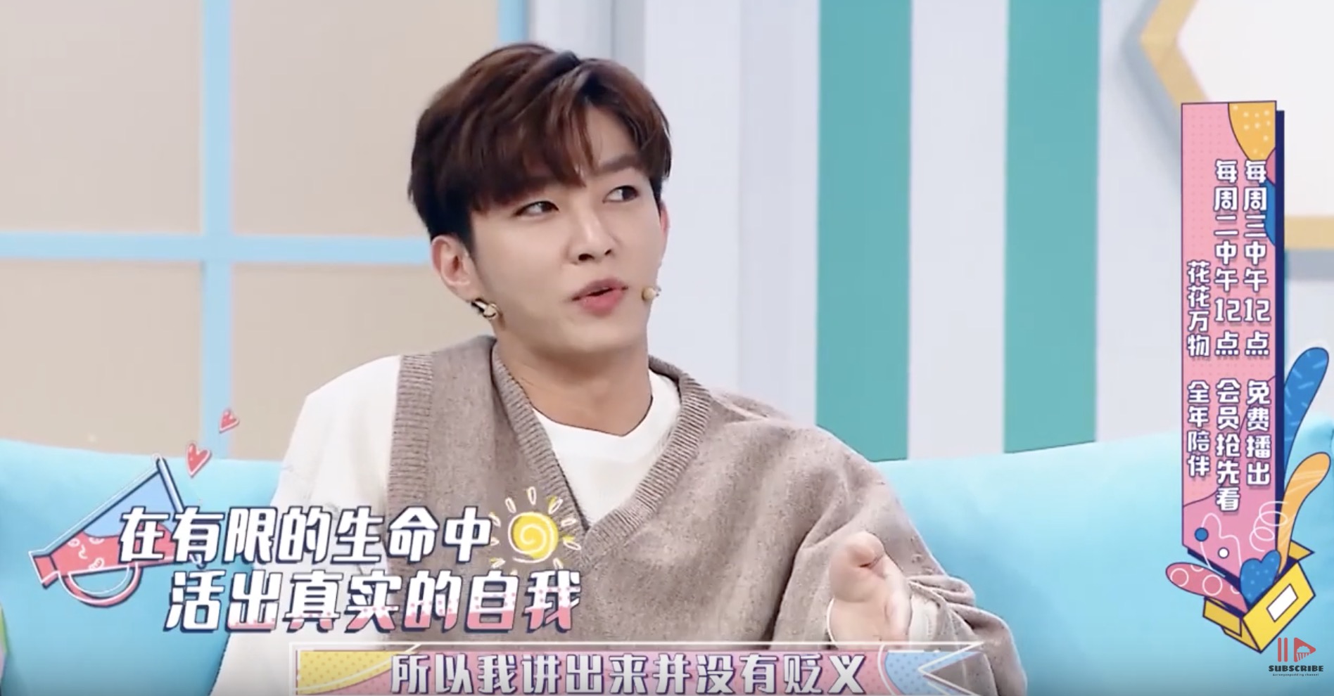 撕飛輪海假面情誼!炎亞綸認了「曾恨過團員」:不想假裝了