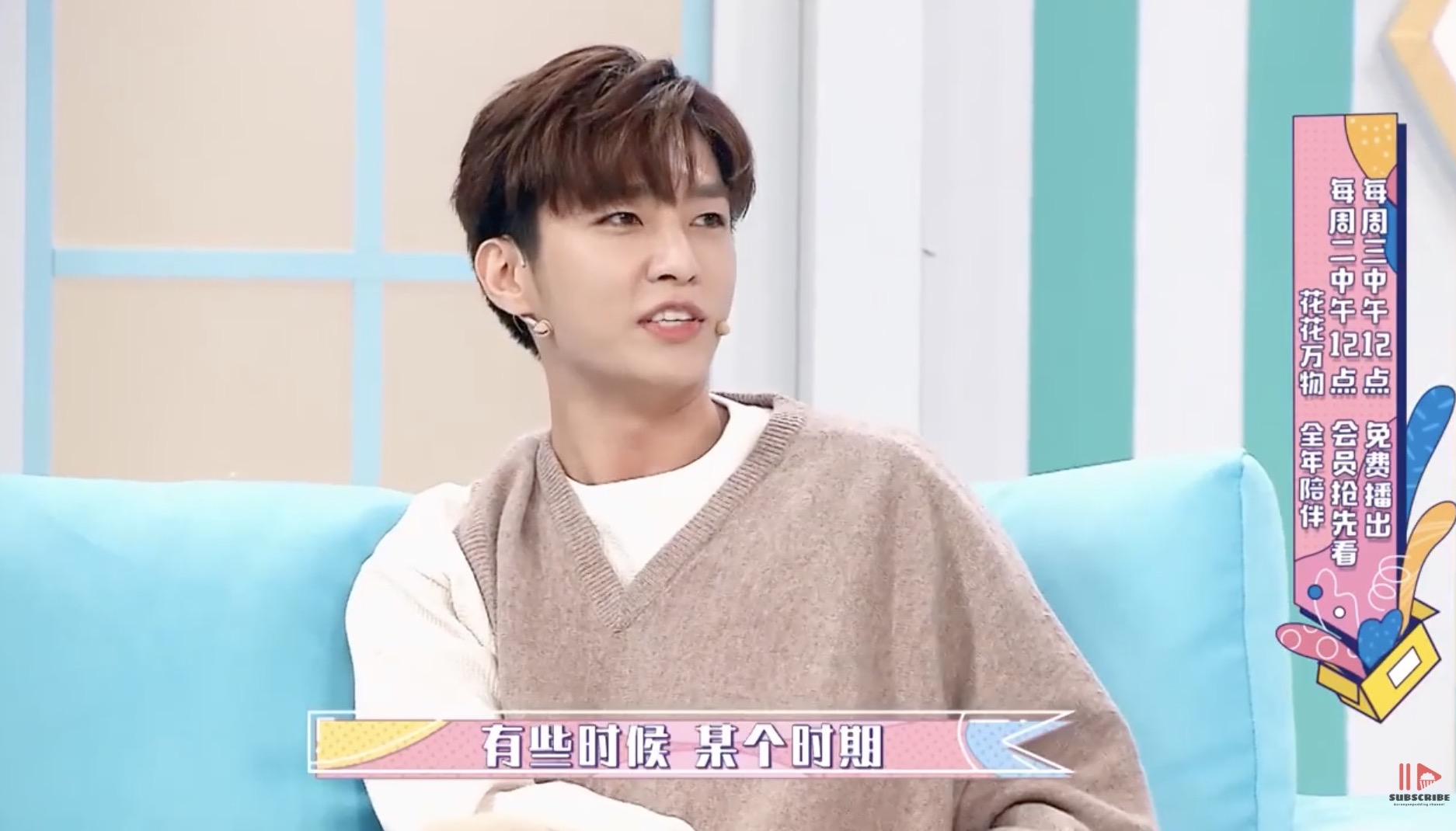 撕飛輪海假面情誼!炎亞綸認了「曾恨過團員」:不想假裝了