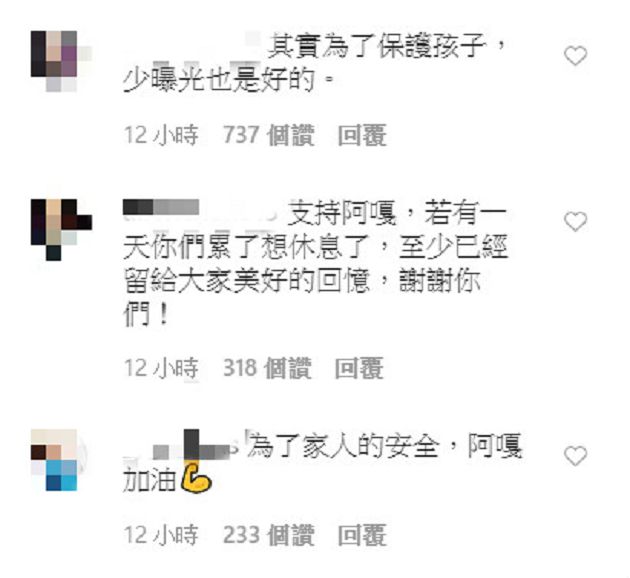 蔡阿嘎深夜感性！遇襲後首預告「引退時機」　網：少曝光也好