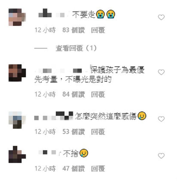 蔡阿嘎深夜感性！遇襲後首預告「引退時機」　網：少曝光也好