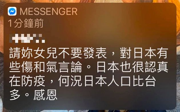 不就是個感冒?女星親揭日人「真實心態」 咳嗽還狂親人!