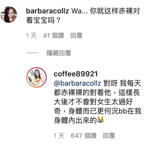 港版瑤瑤林芊妤「與小孩全裸入浴」掀爭議 泡泡遮點險曝光!
