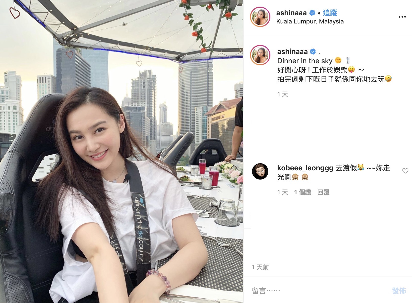 這樣太危險！香港辣模「上半身謎之黑影」見客　網急喊：走光了