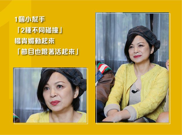 0負評實境《阮三个》回來了！索艾克餵胖范少勳8kg  楊貴媚直呼：我很克制