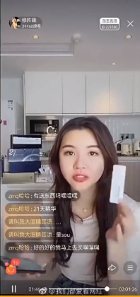 諾貝爾有化妝學獎？性感網紅「直播說錯話」遭網狠酸：沒文化真可怕