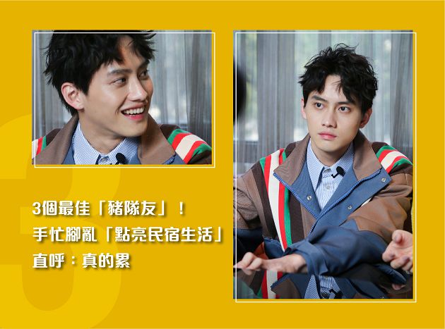 0負評實境《阮三个》回來了！索艾克餵胖范少勳8kg  楊貴媚直呼：我很克制