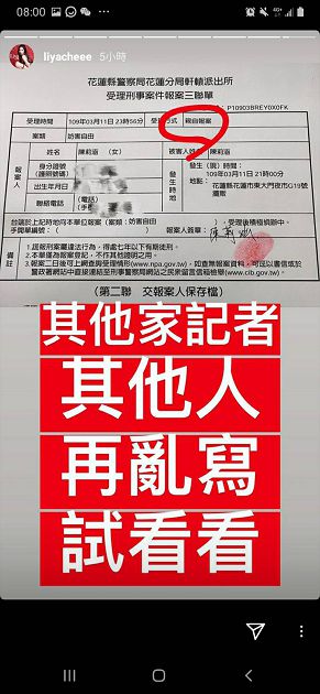 遭路人包圍怒譙!謝和弦莉婭「花蓮行」爆衝突 氣喊:下地獄吧人渣