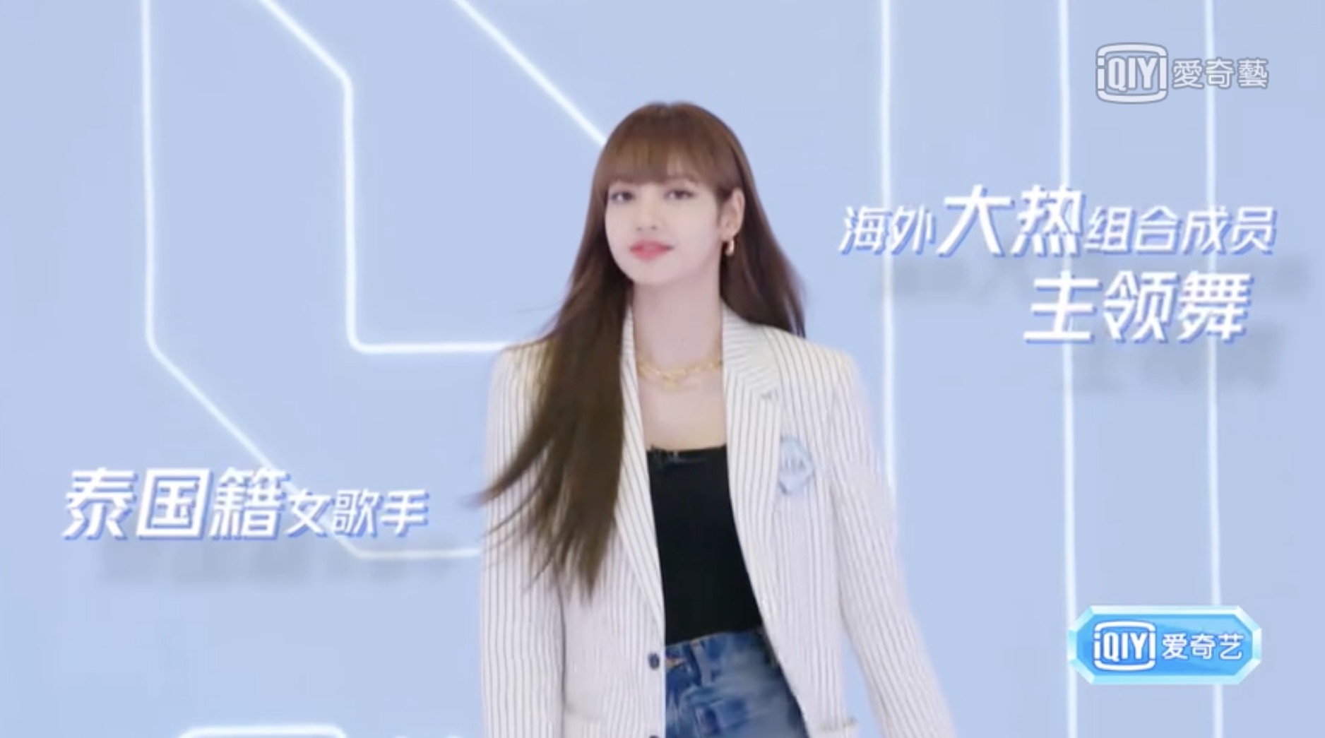《青春有你2》Lisa「國籍惹爭議」！網爆氣：限韓令還有屁用？