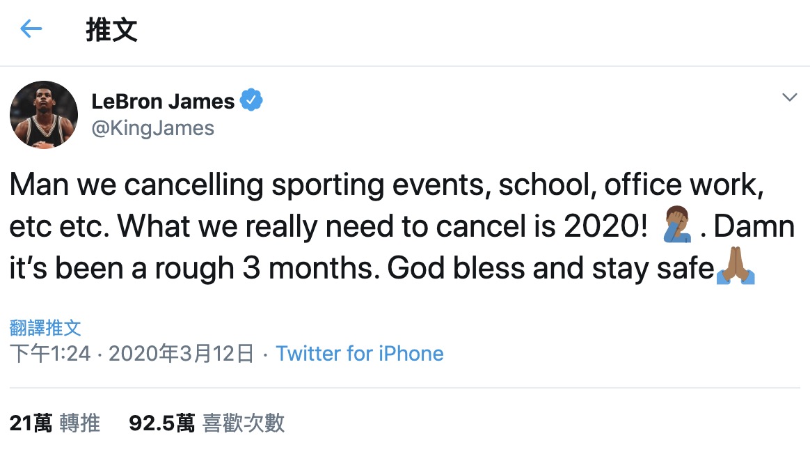 才痛失摯友Kobe！NBA無限期停賽　LeBron心碎：該取消的是2020