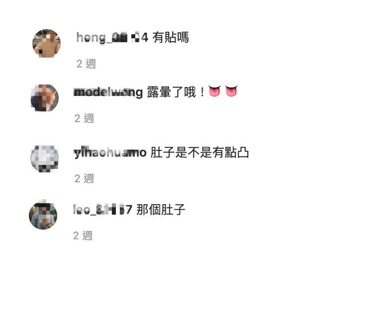 身材又升級！小雲寶寶「透視小背心」意外走光　網驚：暈暈露出來了