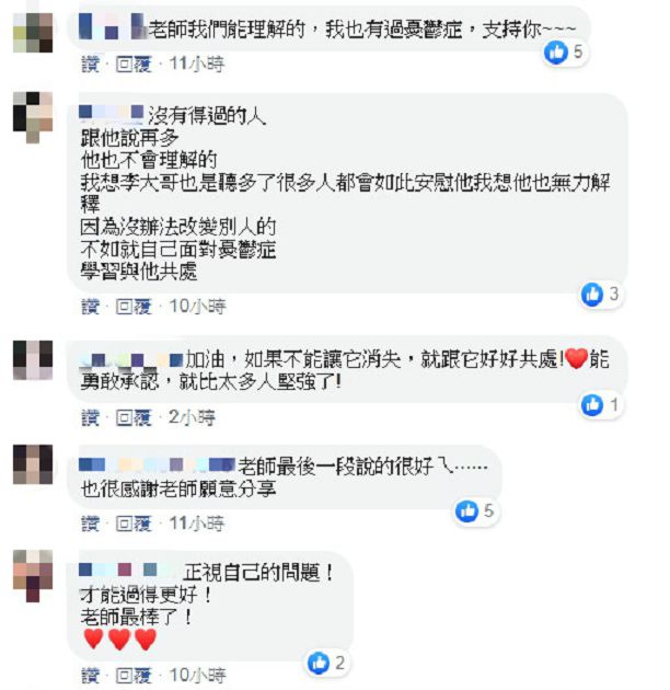 罹憂鬱症被吳宗憲說「不知足」!男星深夜曝真實心聲 :是希望我好