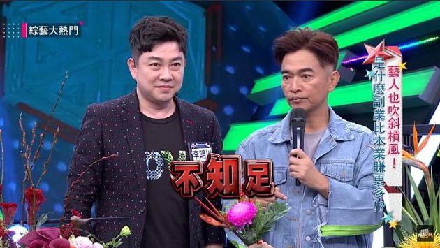 罹憂鬱症被吳宗憲說「不知足」!男星深夜曝真實心聲 :是希望我好