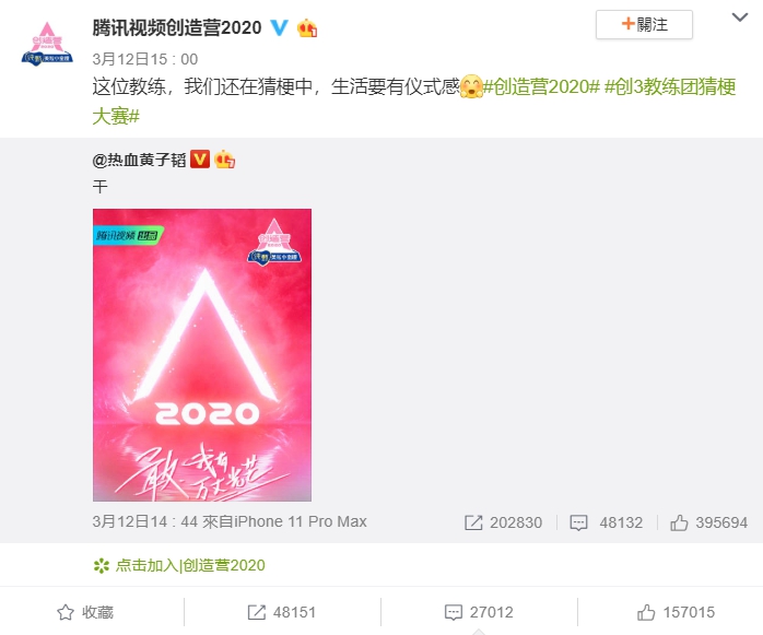 《創造營2020》導師官宣!爆繼黃子韜後「又有兩大SM出身偶像」 網嚇歪:史上最強大