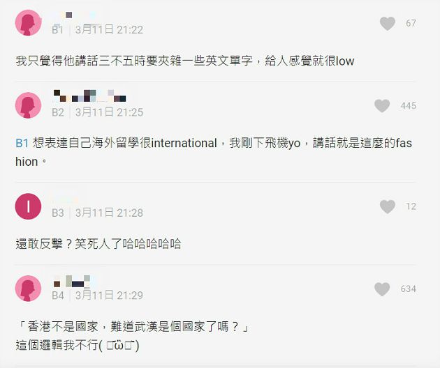 武漢肺炎是歧視?陸網紅「三大關鍵」反擊鍾明軒 怒轟:自打嘴巴!