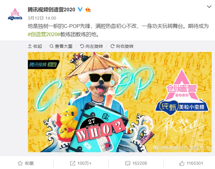 《創造營2020》導師官宣!爆繼黃子韜後「又有兩大SM出身偶像」 網嚇歪:史上最強大