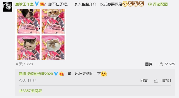 《創造營2020》導師官宣!爆繼黃子韜後「又有兩大SM出身偶像」 網嚇歪:史上最強大