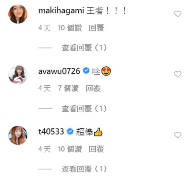 送福利沒極限!蕾菈辣穿「黑色蕾絲裝」 :女人勇敢做自己