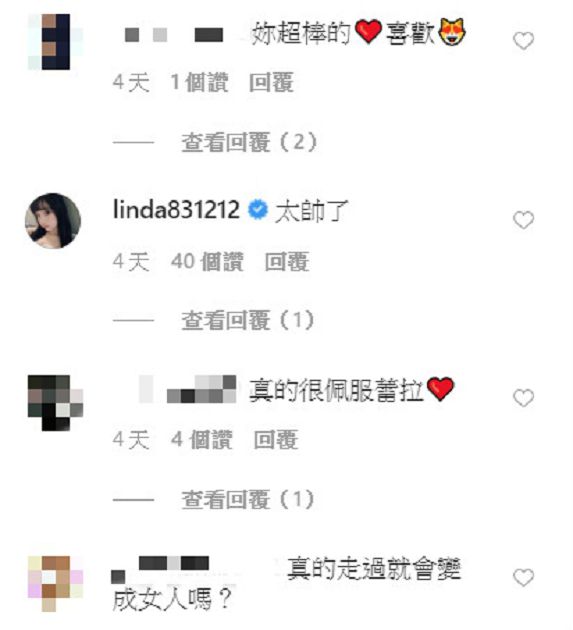 送福利沒極限!蕾菈辣穿「黑色蕾絲裝」 :女人勇敢做自己