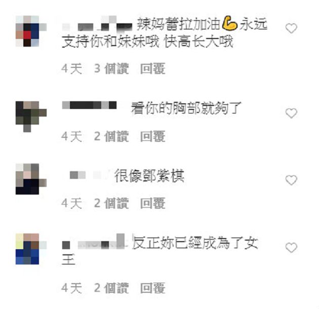 送福利沒極限!蕾菈辣穿「黑色性感套裝」 :女人勇敢做自己