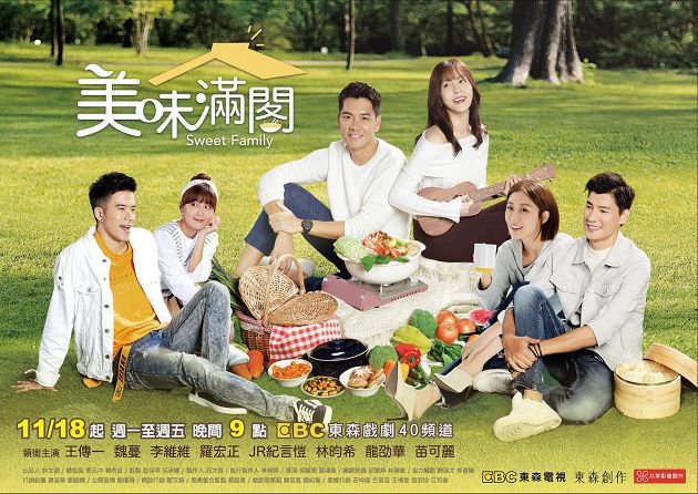 女神大走鐘？魏蔓「浮腫照」流出　網嘆：還是一樣美