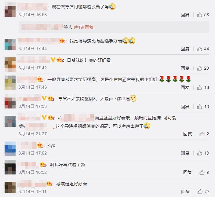 比練習生還美!《青春有你2》超正女導演顏值高到上熱搜 網暴動:可以出道了!