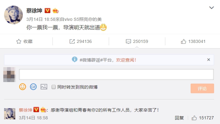 比練習生還美!《青春有你2》超正女導演顏值高到上熱搜 網暴動:可以出道了!