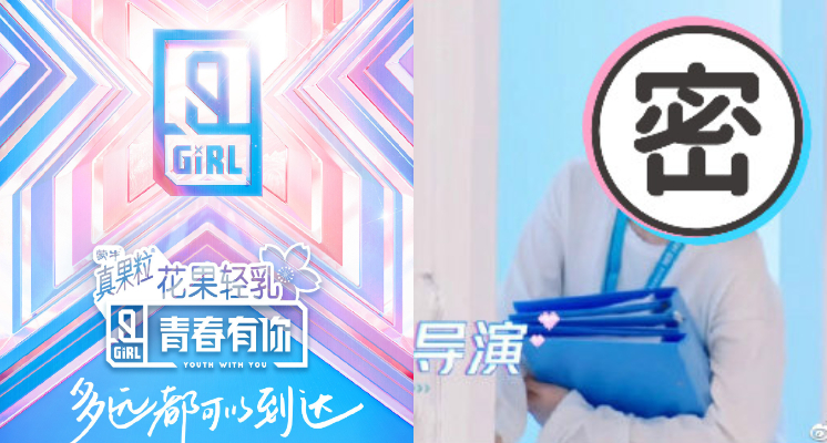 比練習生還美!《青春有你2》超正女導演顏值高到上熱搜 網暴動:可以出道了!