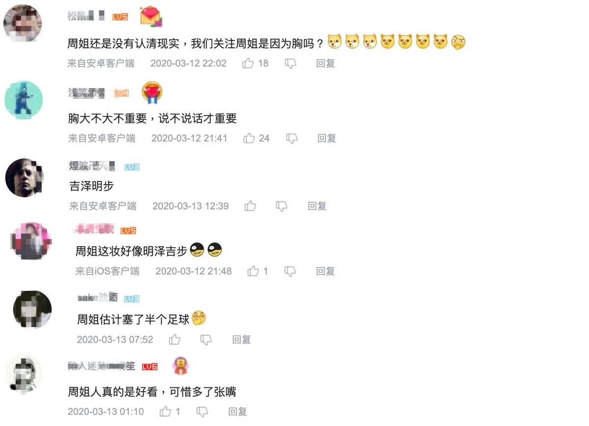 乳量激增 A→D！實況兇妹「鏡頭前喬胸」　一彎腰成放送事故