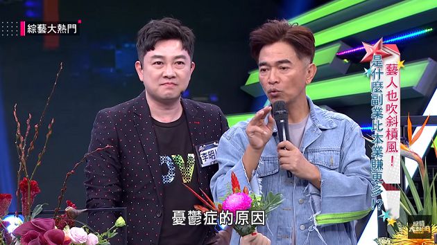 遭全網撻伐？吳宗憲吐心聲「像窗外的雨」　網：要知足